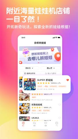 ȥ�ļ���������app����ͼ2: