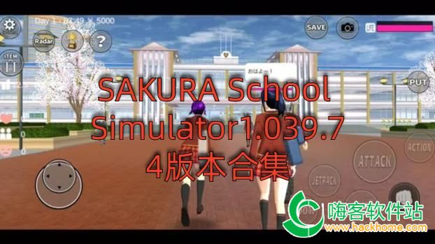 SAKURA School Simulator1.039.74汾ϼ