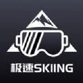 Skingٷapp v1.0