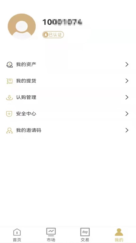 ͬȨappعٷͼ1: