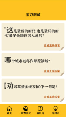 ʴˮappعٷͼ1: