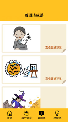 ʴˮappعٷͼ3: