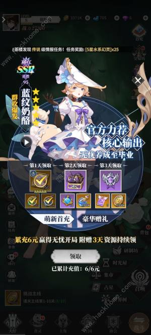 美食大亂鬥兌換碼大全 2022最新禮包碼總彙圖片1