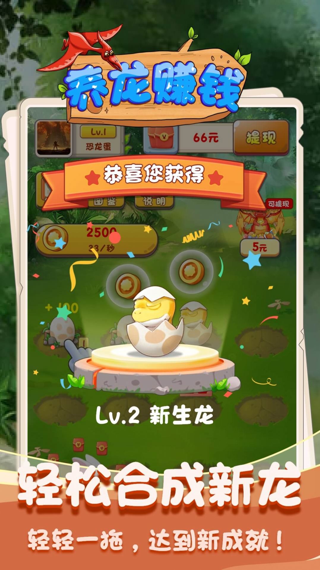 ���������Ϸ�����ٷ���ͼ2: