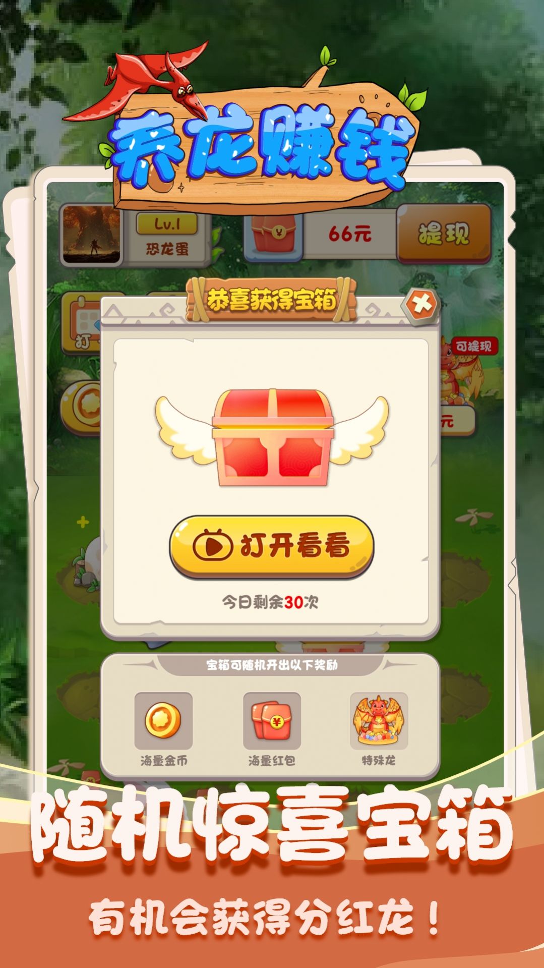 ���������Ϸ�����ٷ���ͼ3: