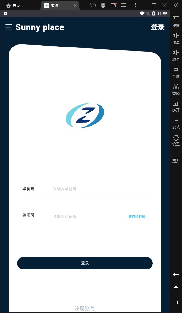 appٷͼ2: