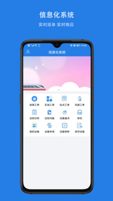 Ϣϵͳappٷͼ2: