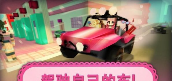 Ů܇[׿棨Girls Car CraftD3: