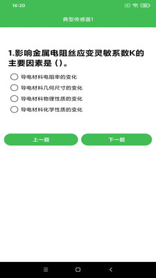 ŵ¿ͻappֻͼ1: