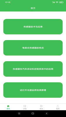 ŵ¿ͻappֻͼ3: