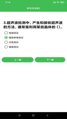 ŵ¿ͻappֻͼ2: