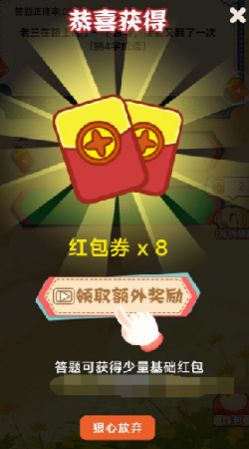 ���ᱦ��Ϸ�ٷ������ͼ1: