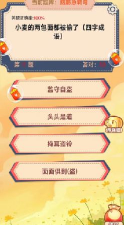 ���ᱦ��Ϸ�ٷ������ͼ2: