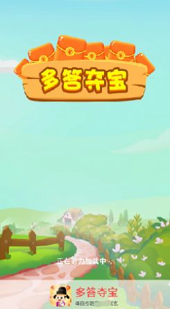 ���ᱦ��Ϸ�ٷ������ͼ3: