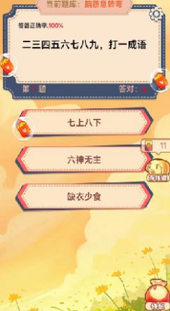 ���ᱦ��Ϸ�ٷ������ͼƬ1