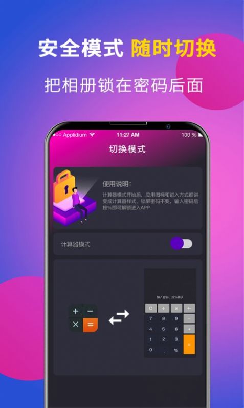 Ӧappٷͼ1: