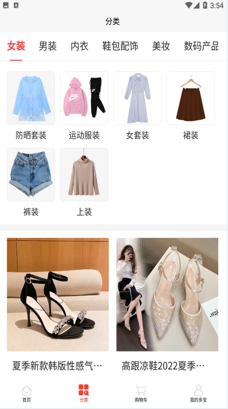 �౦�ֹ��̳�app�ٷ�������ͼƬ1