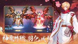仙域物語官方手遊下載圖片1