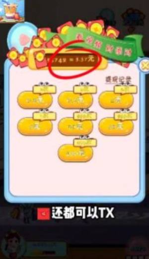 Ո̲tD3