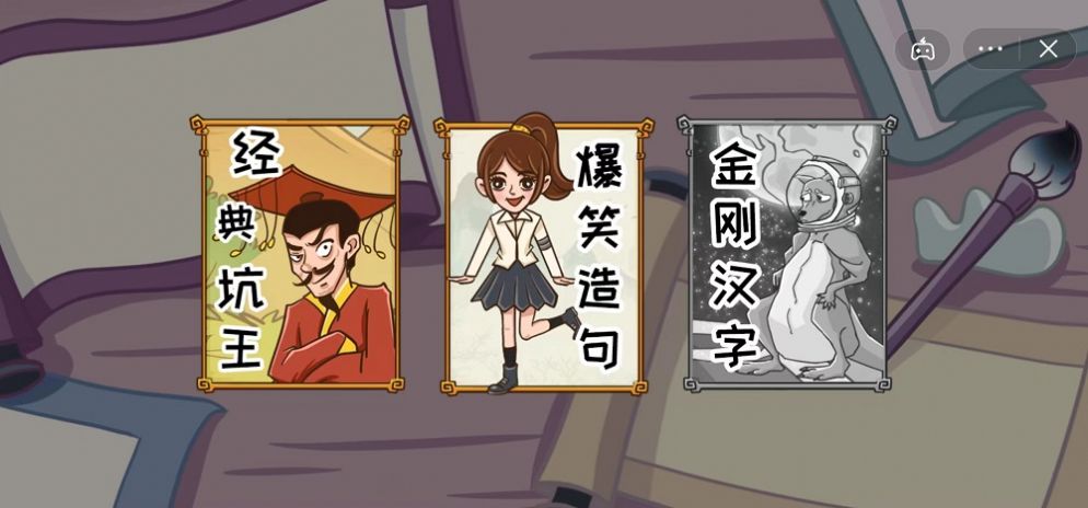 ������������Ϸ�ٷ����°�ͼ1: