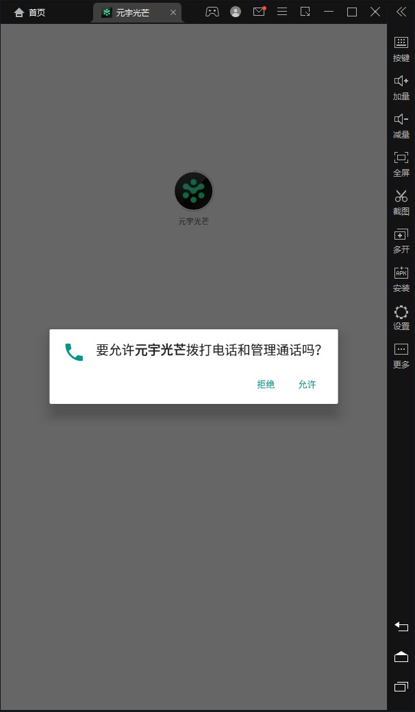 ԪâֲƷappٷͼ2:
