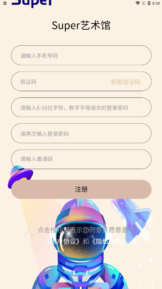 SuperֲƷappٷͼ1: