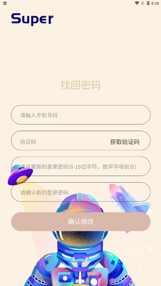 SuperֲƷappٷͼ3: