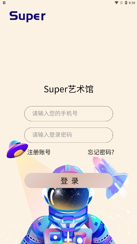 SuperֲƷappٷͼ2: