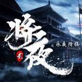 ҹٸιٷ v2.4.1