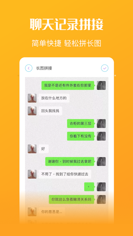 ҵͼappֻͼ3:
