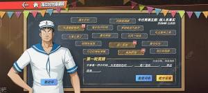 航海王熱血航線9.14夥伴猜猜猜答案大全 9.14超人係果實答題答案一覽圖片3