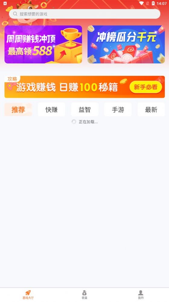 Ѱ֮appֺعٷͼ2: