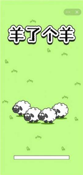 倔了个驴小游戏安卓版下载图片1