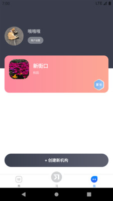 -ϰ߹appٷͼ1: