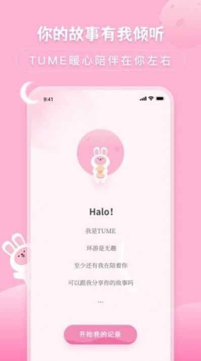 լǹٷappͼ1: