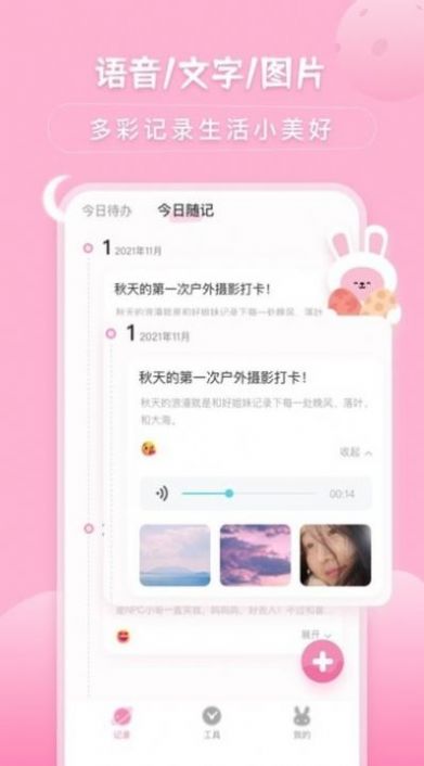 լǹٷappͼ3: