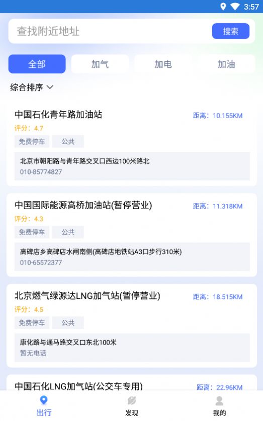 ٳ羫appٷͼ1: