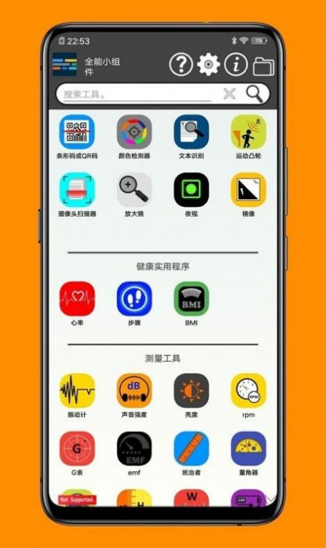 һС䰲׿appͼ2: