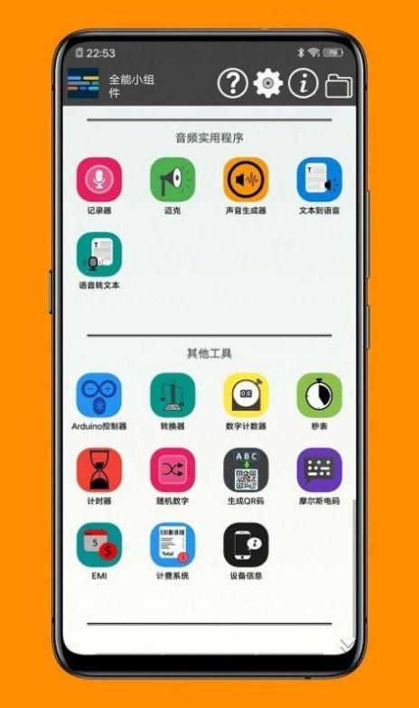 һС䰲׿appͼ3:
