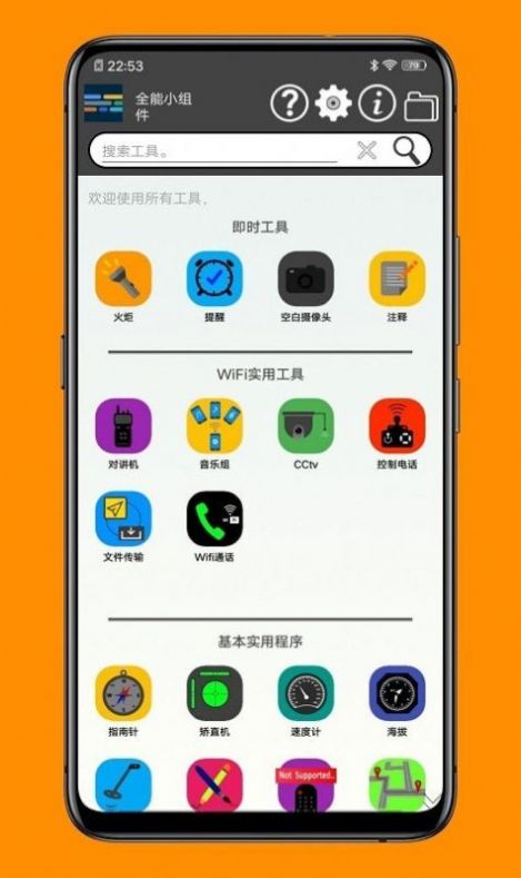 һС䰲׿appͼƬ1