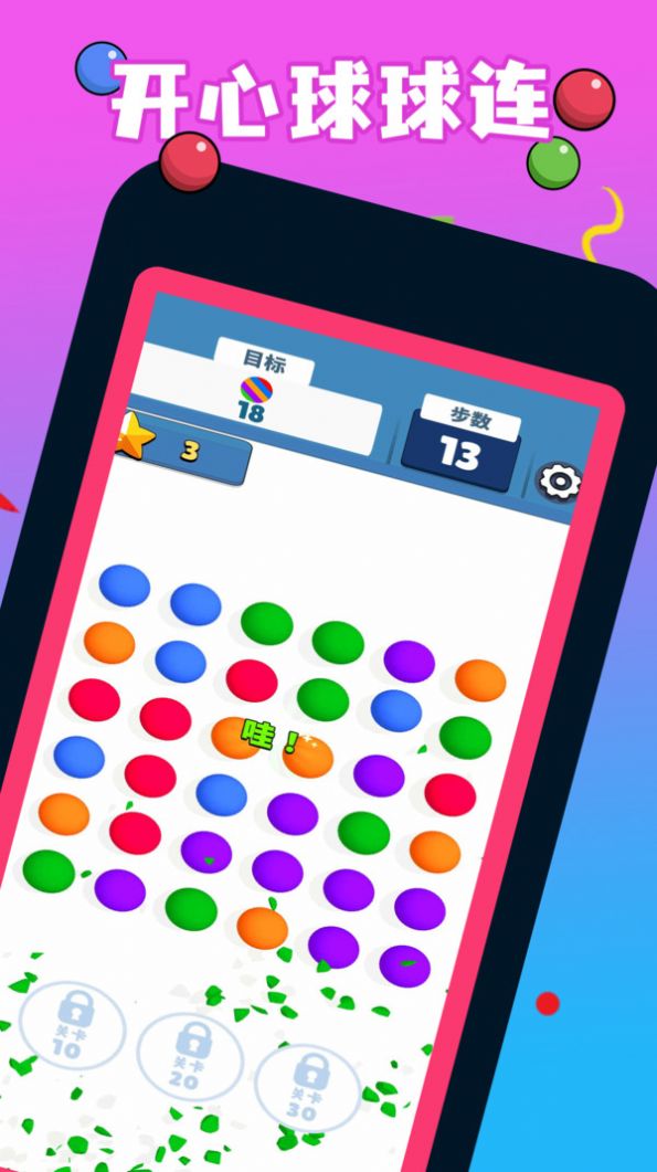 ������������Ϸ��׿��ͼ1: