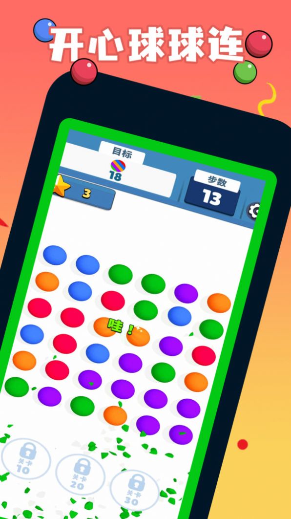 ������������Ϸ��׿��ͼ2: