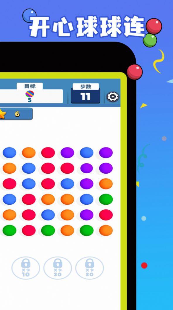 ������������Ϸ��׿��ͼƬ1