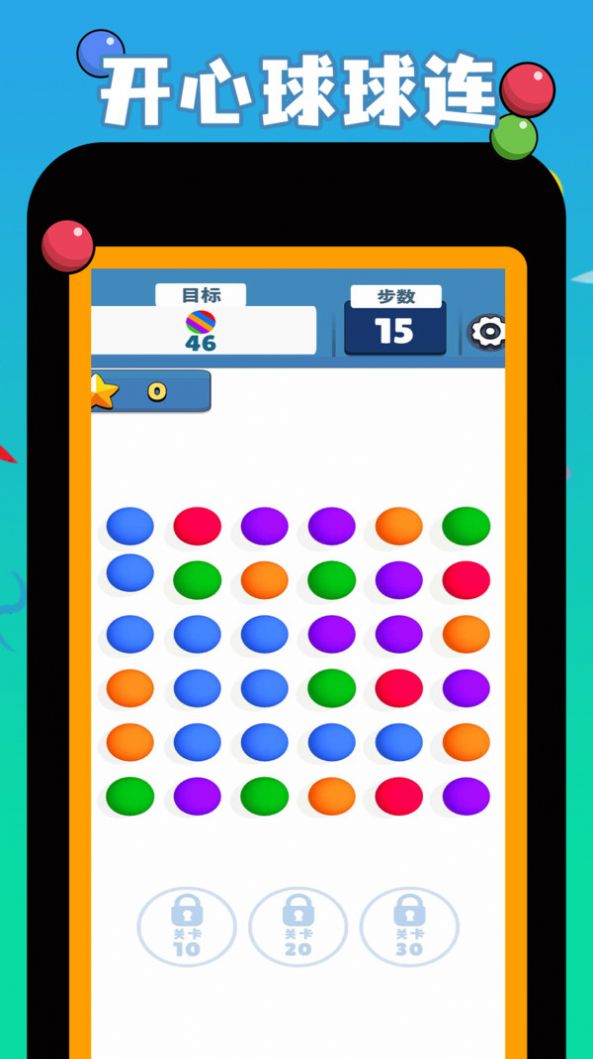 ������������Ϸ��׿��ͼ3: