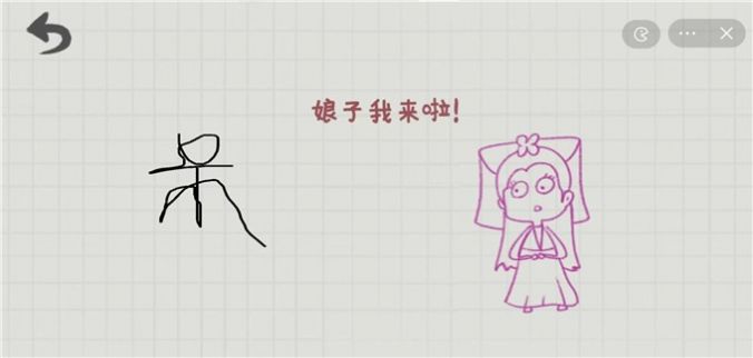 �����㻭ɶ��С��Ϸ�ٷ���ͼ1: