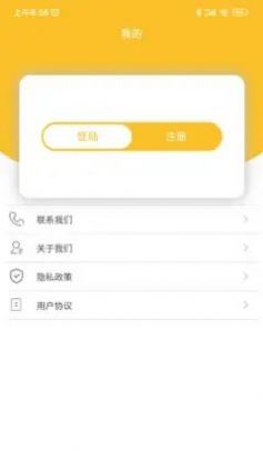 �зǰ���ͨapp�ֻ�������ͼ2: