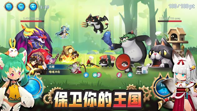Giant Monster WarİϷٷͼ3: