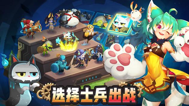 Giant Monster WarİϷٷͼƬ1