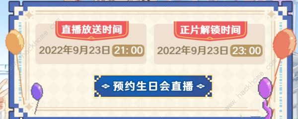 ԭ2022ջʲôʱ 2022ջῪʱͼƬ2