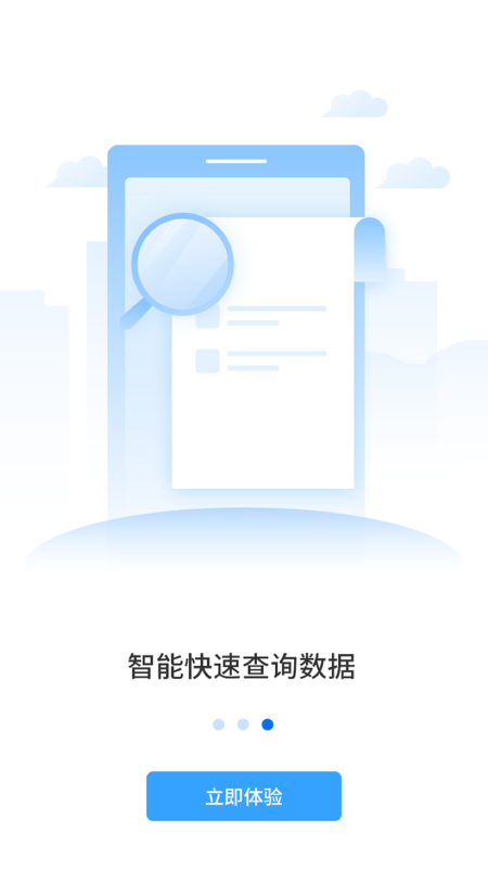 ҩ쿴appٷͼ2: